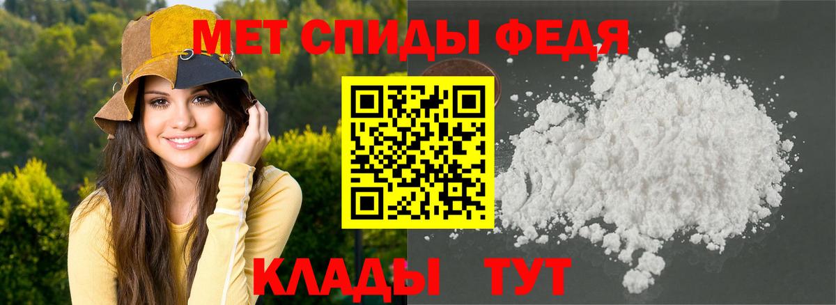 АМФЕТАМИН  Вход с VPN  Сальск  Амфетамин 97% 