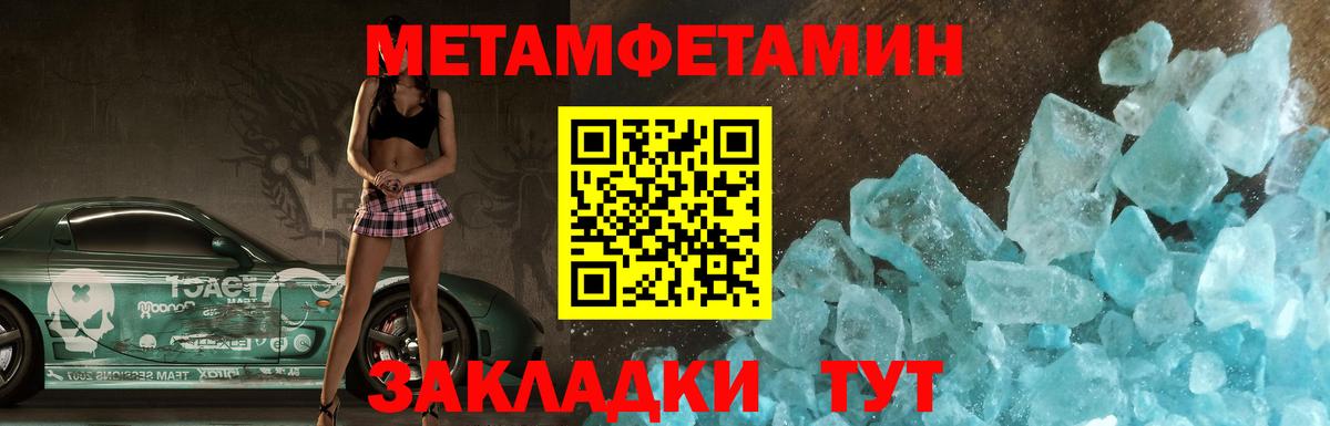 КЕТАМИН Сальск