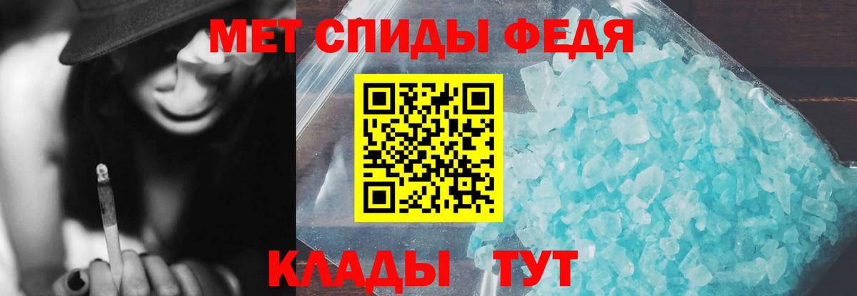 Амфетамин Premium Сальск