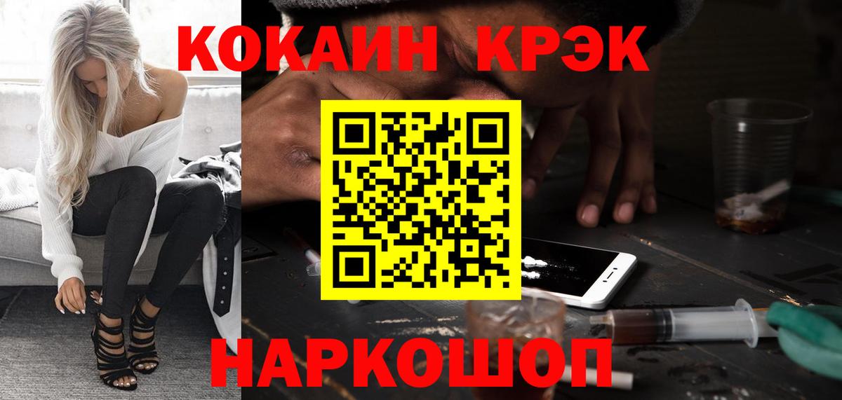 КОКАИН 99%  COCAIN Боливия  купить наркоту  Сальск  Вход с VPN 