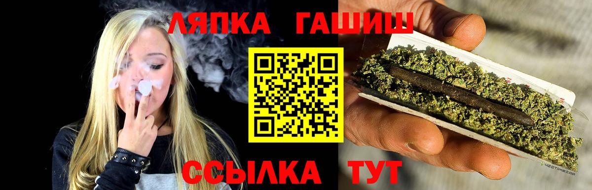 ГАШИШ  Метадон  Cocaine  Меф   Конопля  Магазины продажи наркотиков  Вход с VPN  ЭКСТАЗИ  Кокаин  Сальск  ГАШ  MDMA 