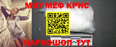 спиды Рыбинск