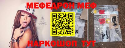 спиды Рыбинск