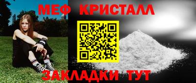 спиды Рыбинск