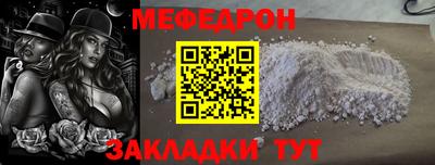 спиды Рыбинск
