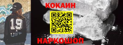 спиды Рыбинск