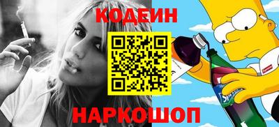 спиды Рыбинск