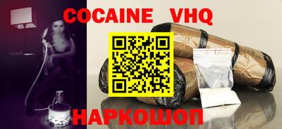 спиды Рыбинск