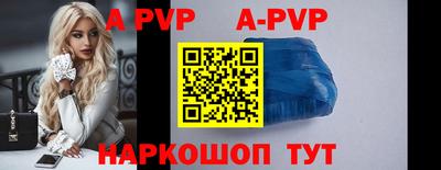 спиды Рыбинск