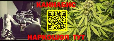 гашишное масло Рязань