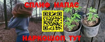 гашишное масло Рязань