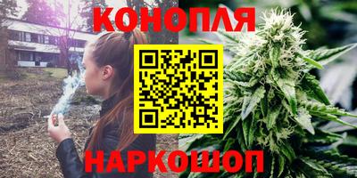 гашишное масло Рязань