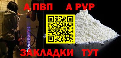 гашишное масло Рязань