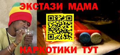 дмт Рузаевка