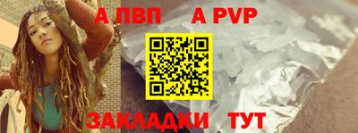 спиды Рыбинск