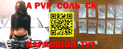 спиды Рыбинск
