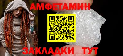 спиды Рыбинск