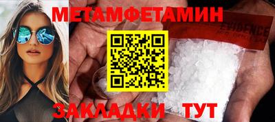 дмт Рузаевка