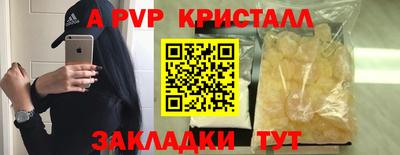 спиды Рыбинск