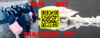 спиды Рыбинск