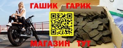 гашишное масло Рязань