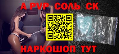спиды Рыбинск