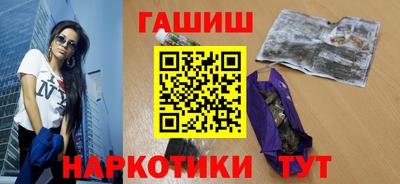 гашишное масло Рязань