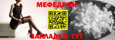 дмт Рузаевка