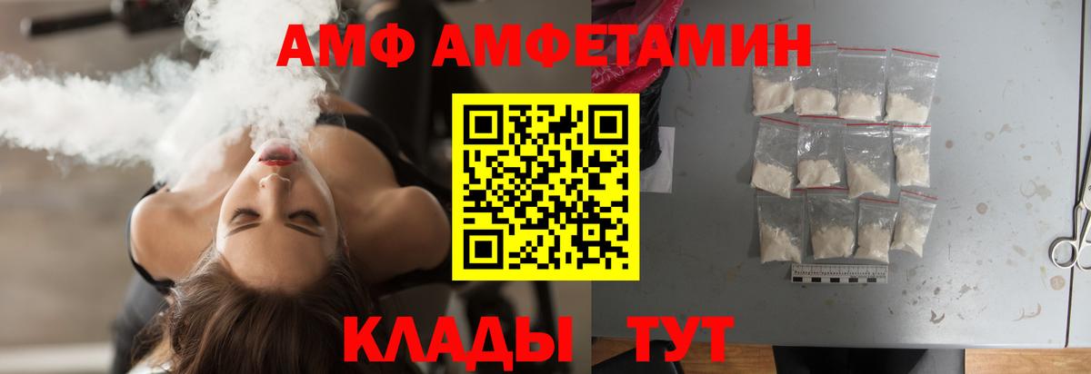 Первитин витя Сальск
