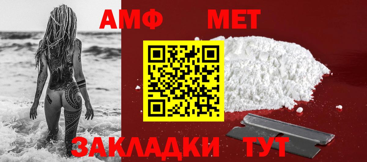 Сальск  Первитин Methamphetamine  Первитин Methamphetamine  Вход с VPN 
