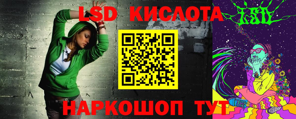 Марки 25I-NBOMe 1500мкг  Марки NBOMe  Марки 25I-NBOMe 1500мкг  Сальск  Вход с VPN 