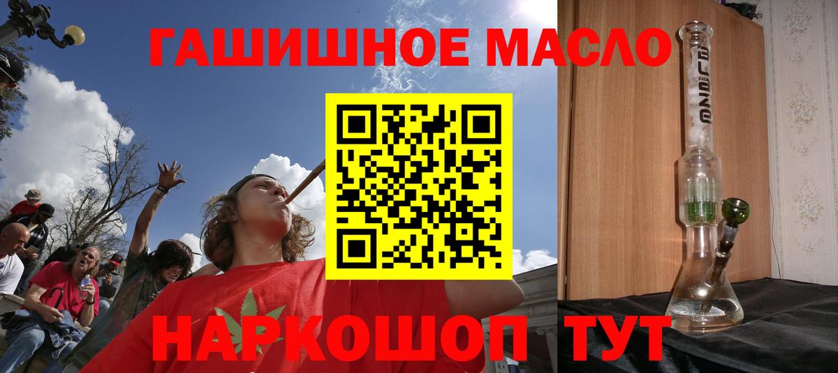 купить  цена  Вход с VPN  Дистиллят ТГК Wax  Сальск  Дистиллят ТГК концентрат 