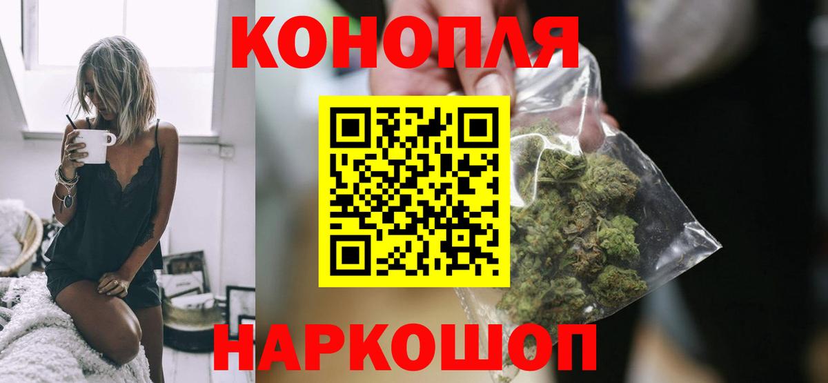 МАРИХУАНА VHQ Сальск