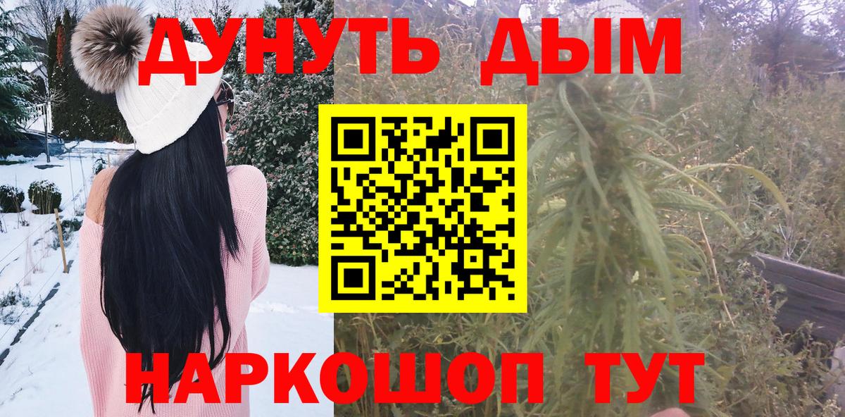 Каннабис марихуана  Шишки марихуана тримм  Вход с VPN  МАРИХУАНА марихуана  Сальск 
